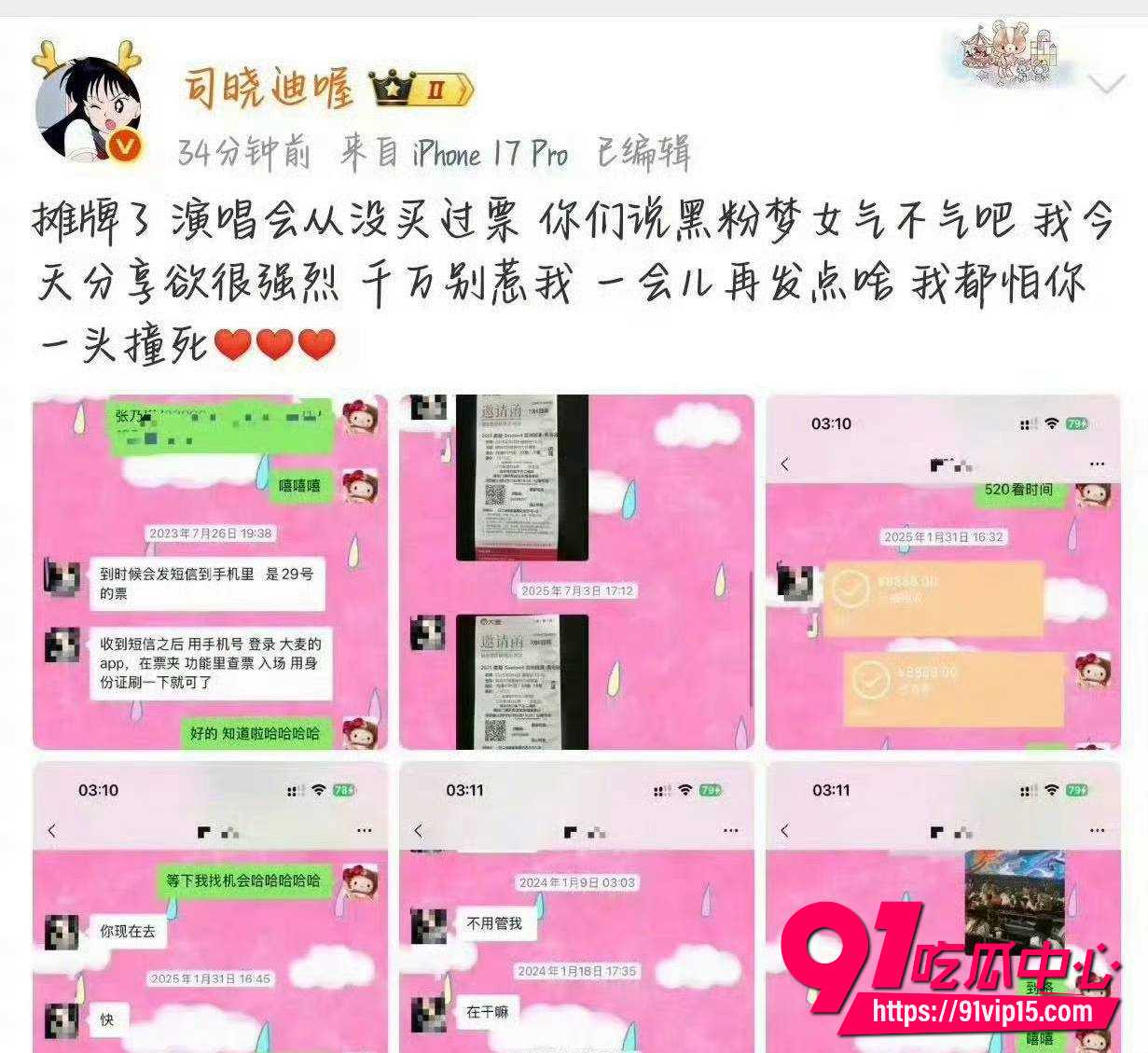 司晓迪12 司晓迪12