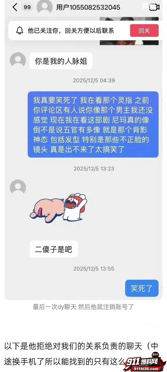 李嘉凯26