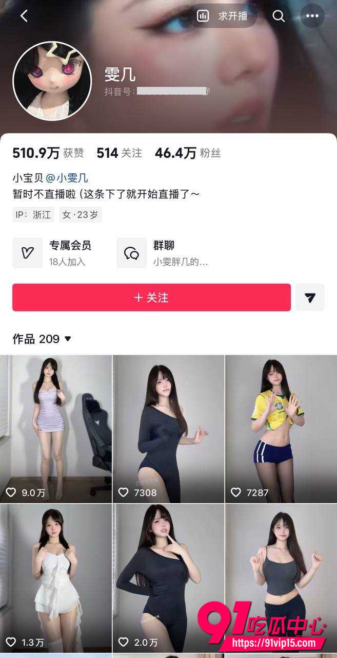 小雯大王4 小雯大王4
