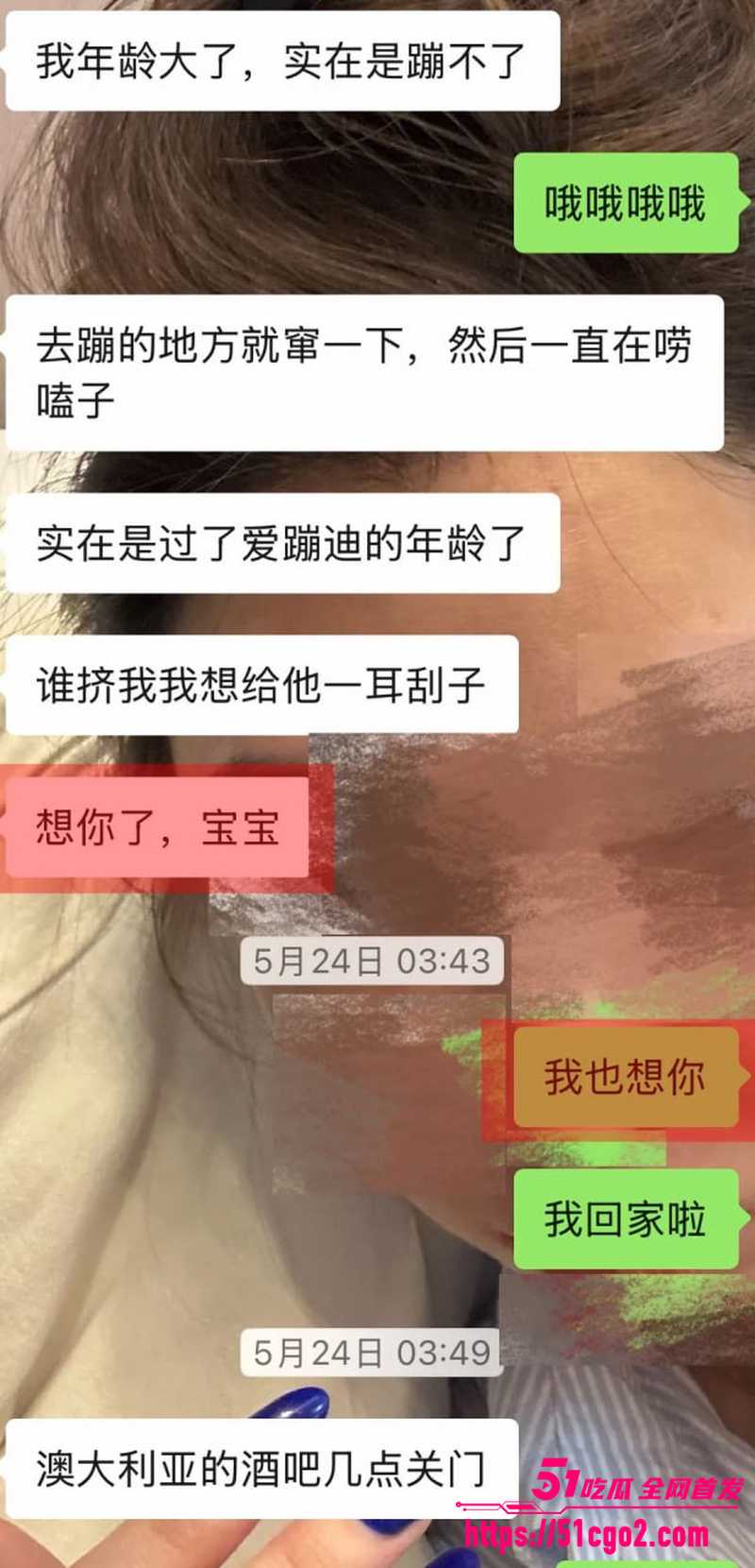 抖音网红星星稀碎出轨风波 7 抖音网红星星稀碎出轨风波 7