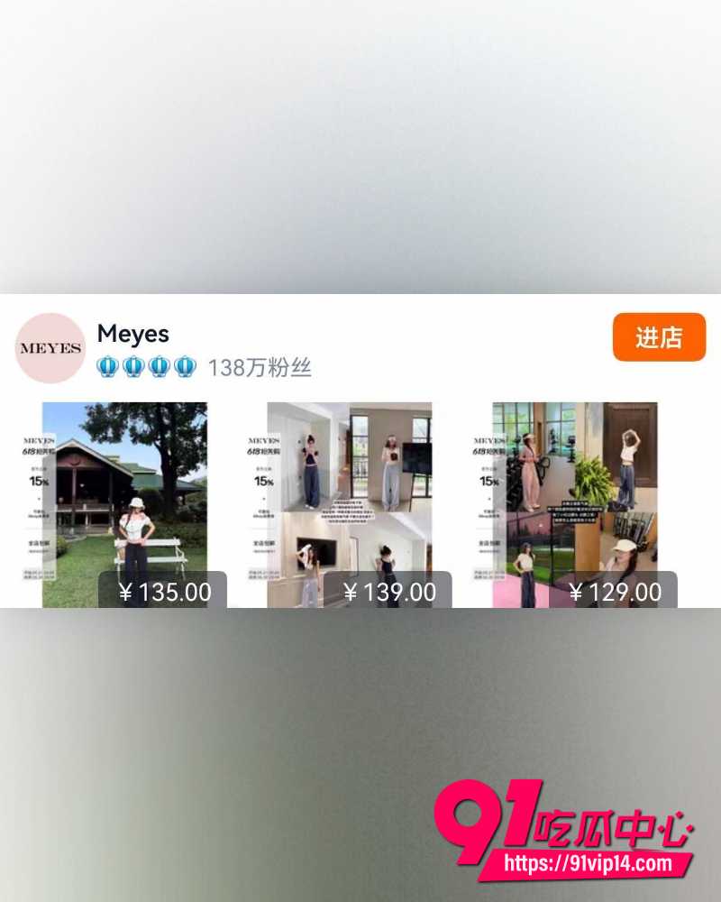 山东青岛工程学院女教师薛柏杉 32 山东青岛工程学院女教师薛柏杉 32