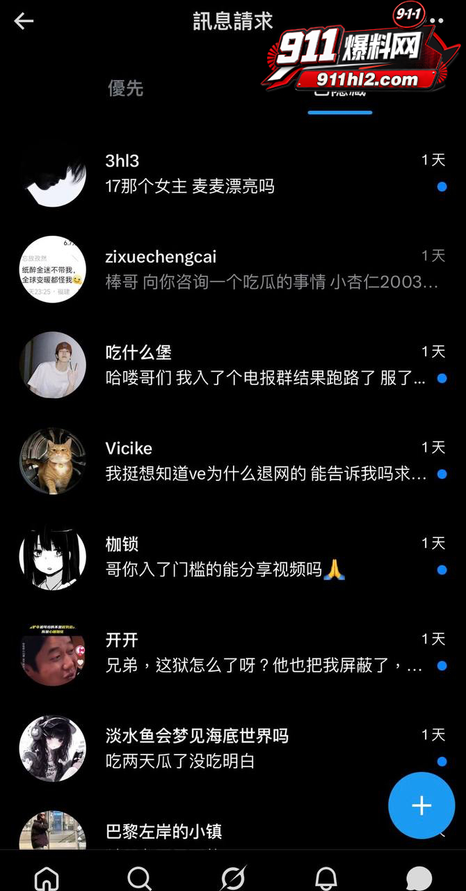 推特网黄37