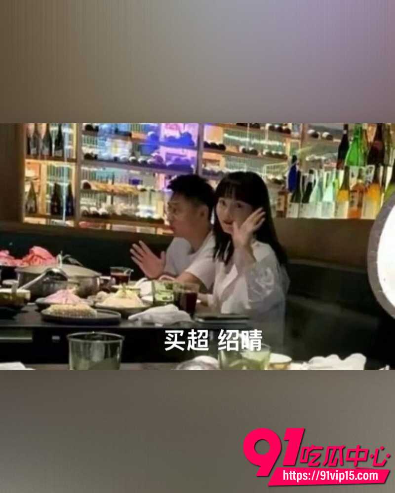 北电网红邵晴 30 北电网红邵晴 30