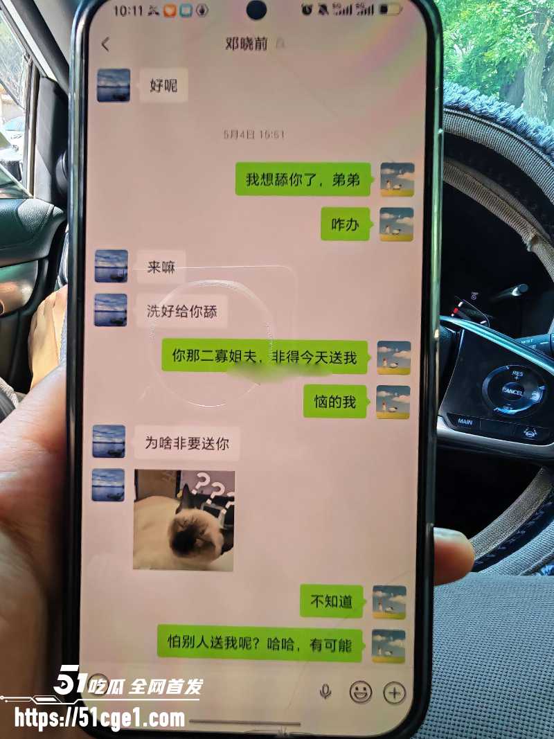 山西白求恩医院实习医生 邓晓前 与患者妻子搞破鞋 被曝光 4 山西白求恩医院实习医生 邓晓前 与患者妻子搞破鞋 被曝光 4