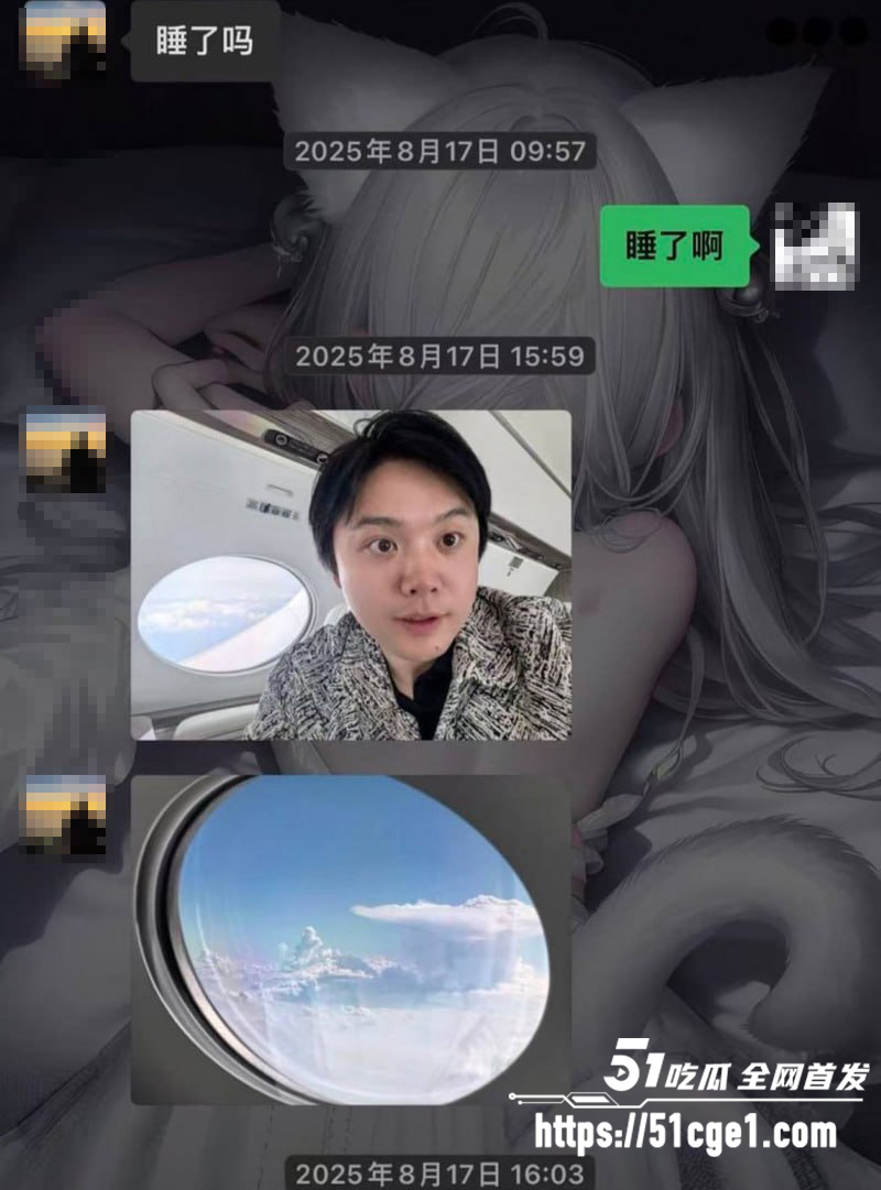 追觅CEO俞浩不雅视频流出 14 拷贝 追觅CEO俞浩不雅视频流出 14 拷贝