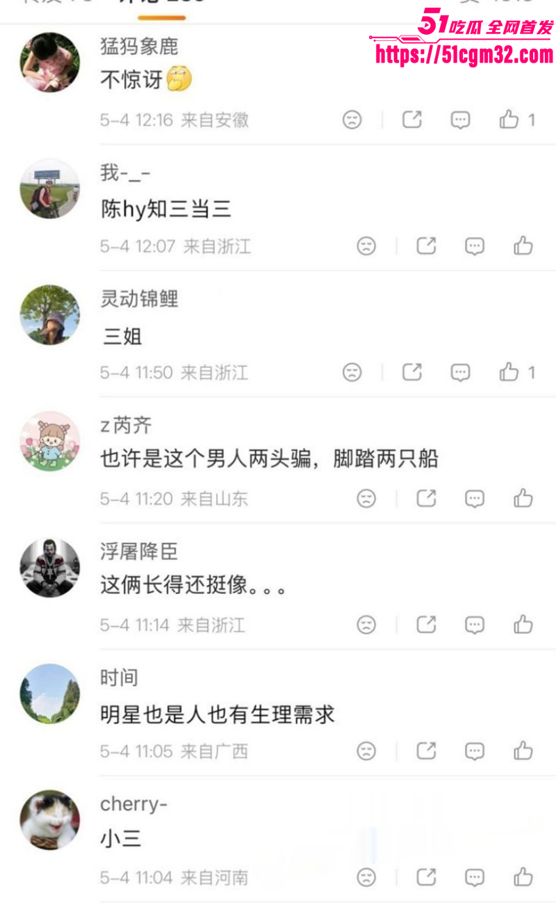 顶流女演员 陈昊宇 知三当三 18 顶流女演员 陈昊宇 知三当三 18