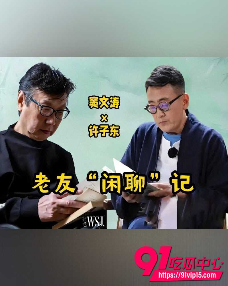 蒋方舟论文造假 32 蒋方舟论文造假 32