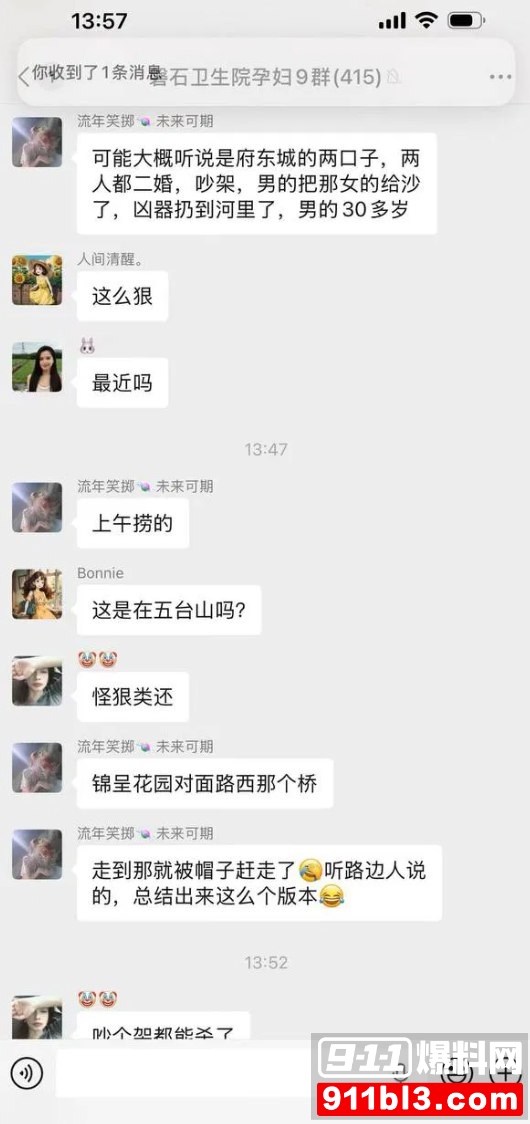 Li丽13 Li丽13