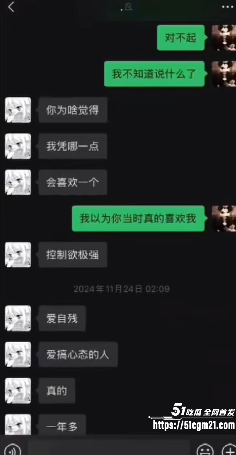 重庆抖音主播 地表最强封技能 彻底翻车 14 重庆抖音主播 地表最强封技能 彻底翻车 14