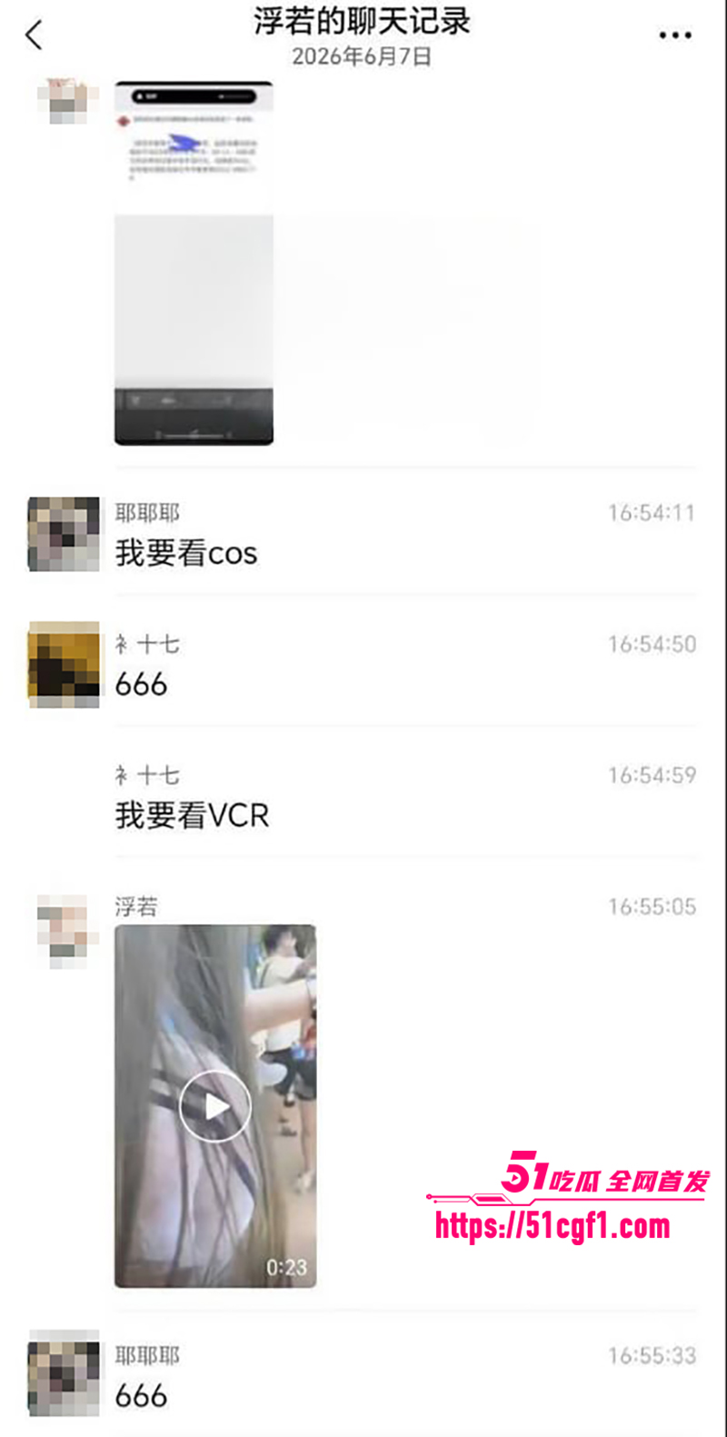 保定高考考生穿cos服装考试 7 拷贝 保定高考考生穿cos服装考试 7 拷贝