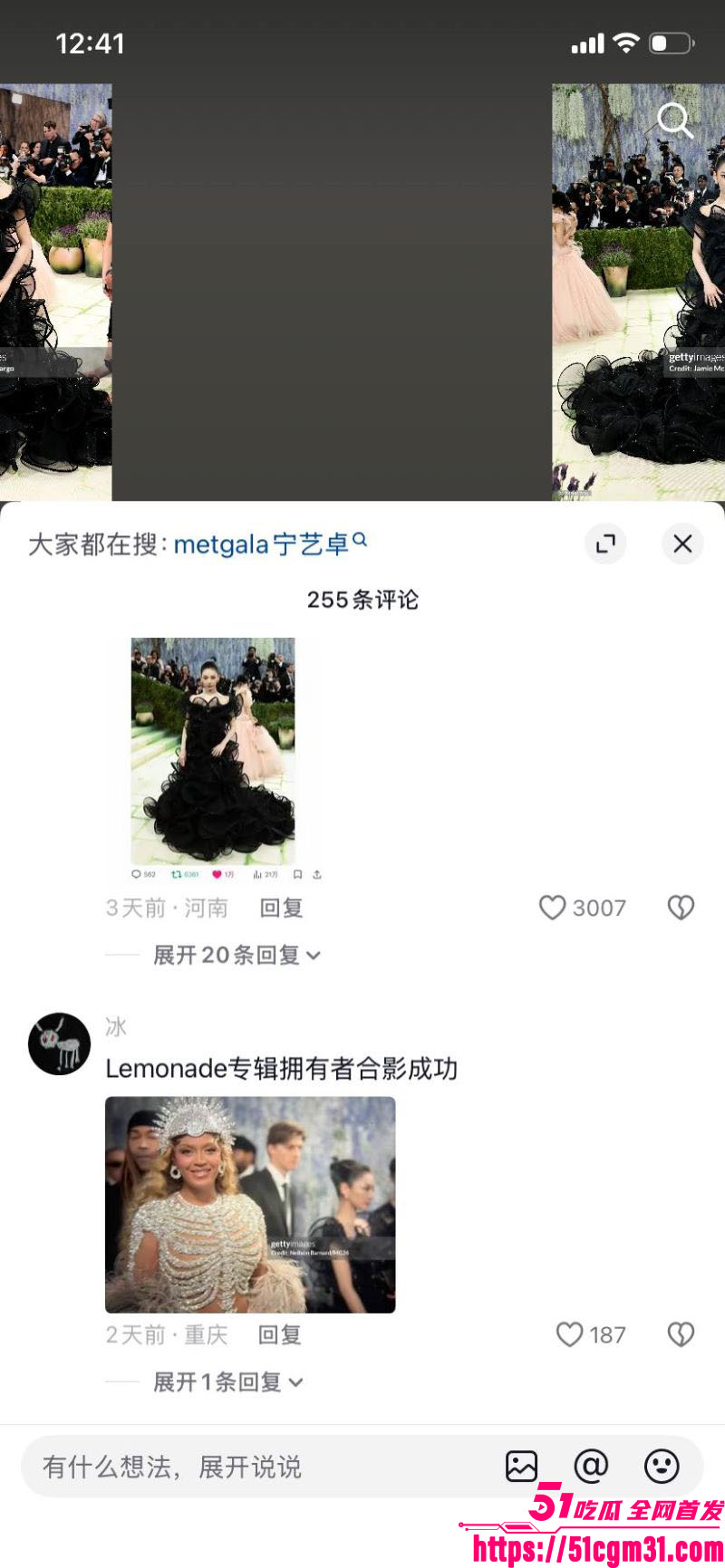 韩国巨星Lisa与中国歌手宁艺卓同场狂嗨 28 韩国巨星Lisa与中国歌手宁艺卓同场狂嗨 28