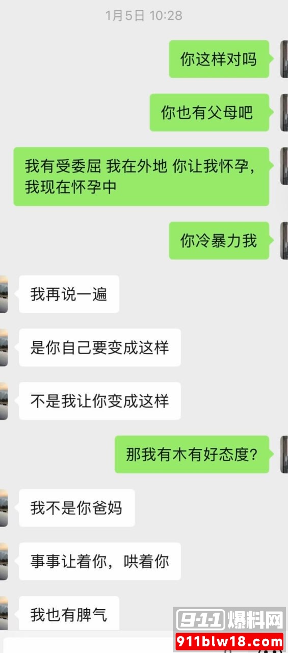 陈广志6