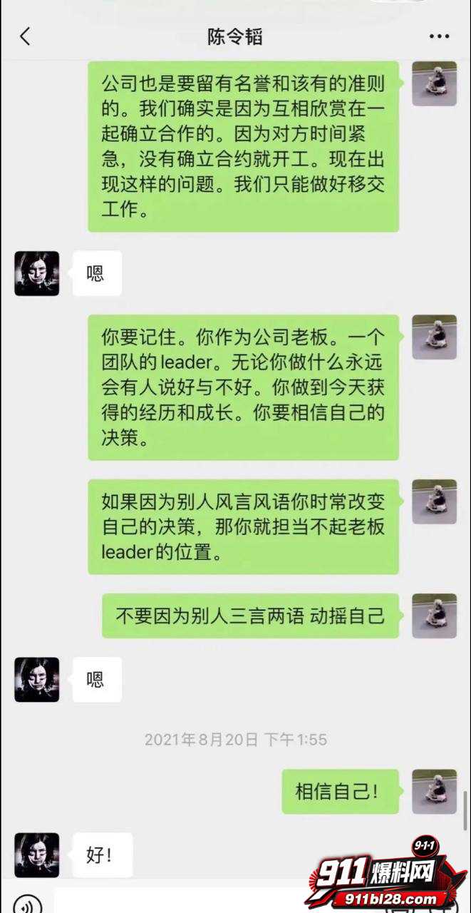女演员孟美岐75 女演员孟美岐75