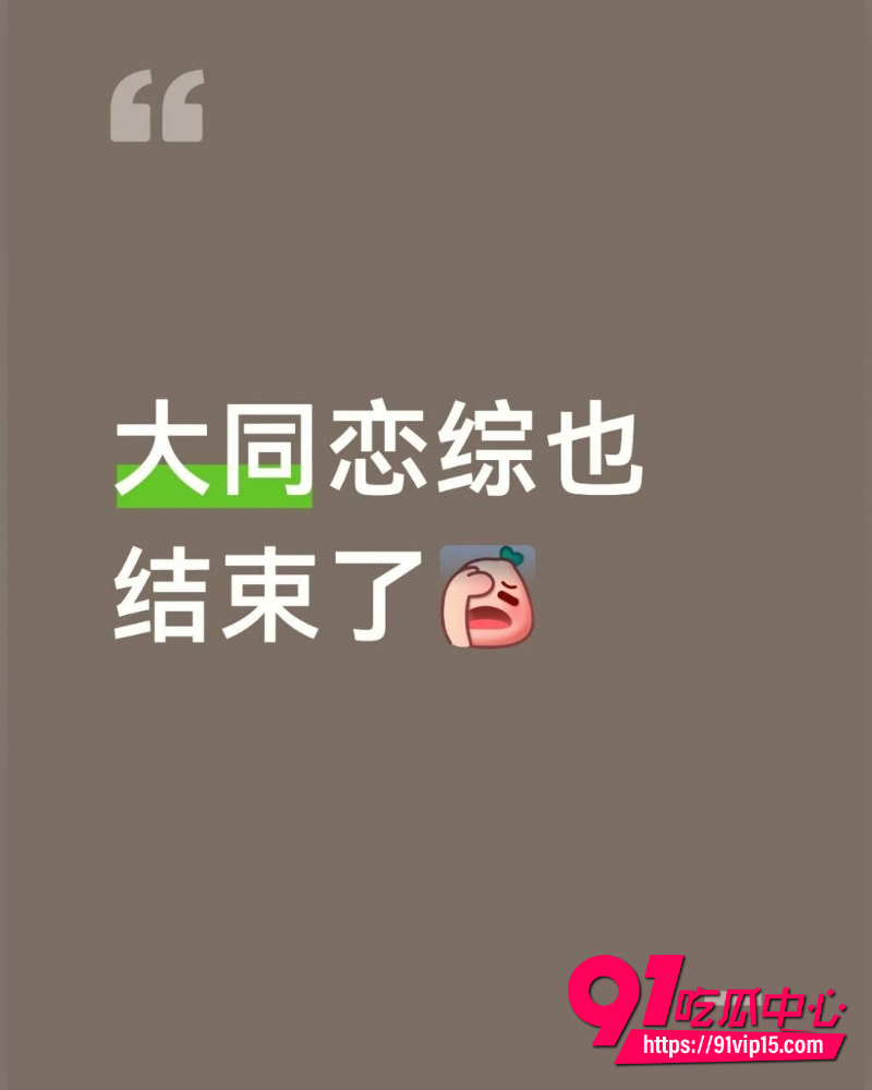 抖音大同网红是甜不是田 20 抖音大同网红是甜不是田 20