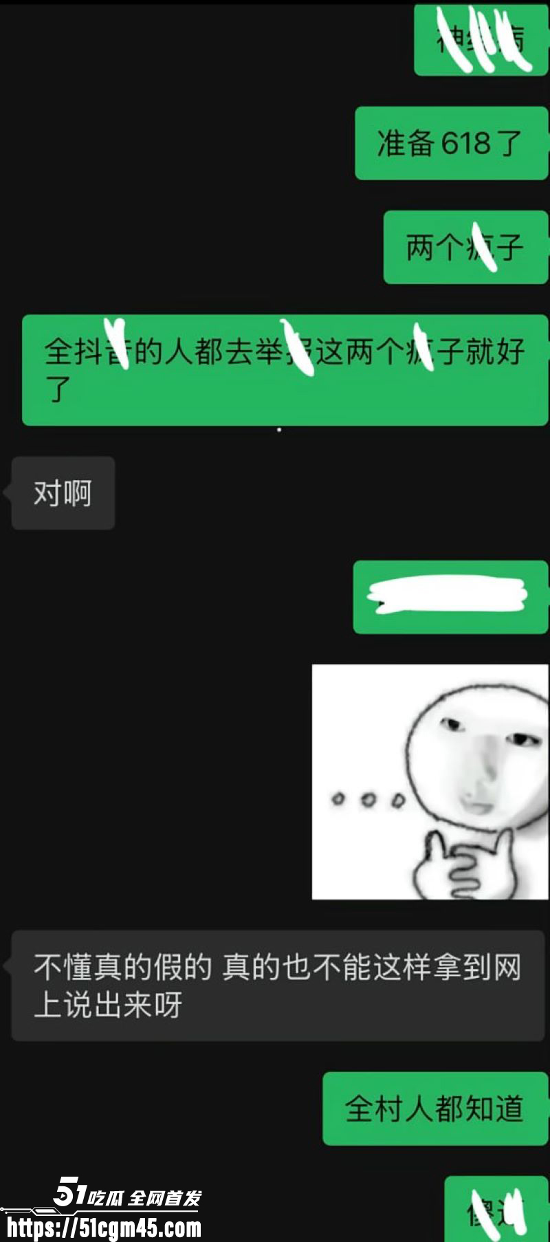抖音网红阿柒波兄36秒车震视频爆火 23 抖音网红阿柒波兄36秒车震视频爆火 23