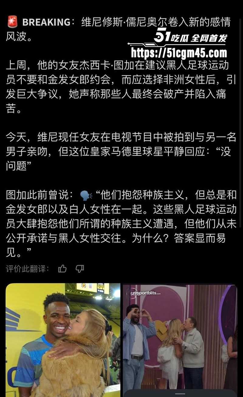 世界杯维尼修斯前女友杰西卡图性爱视频曝光12拷贝 世界杯维尼修斯前女友杰西卡图性爱视频曝光12拷贝