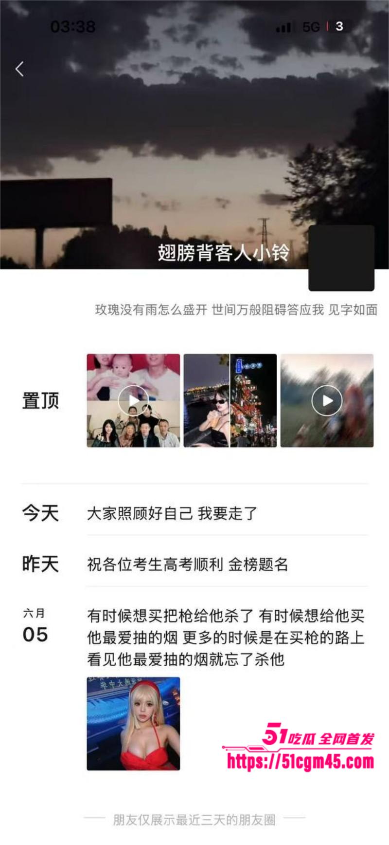 贵州突发情杀事件 1 贵州突发情杀事件 1
