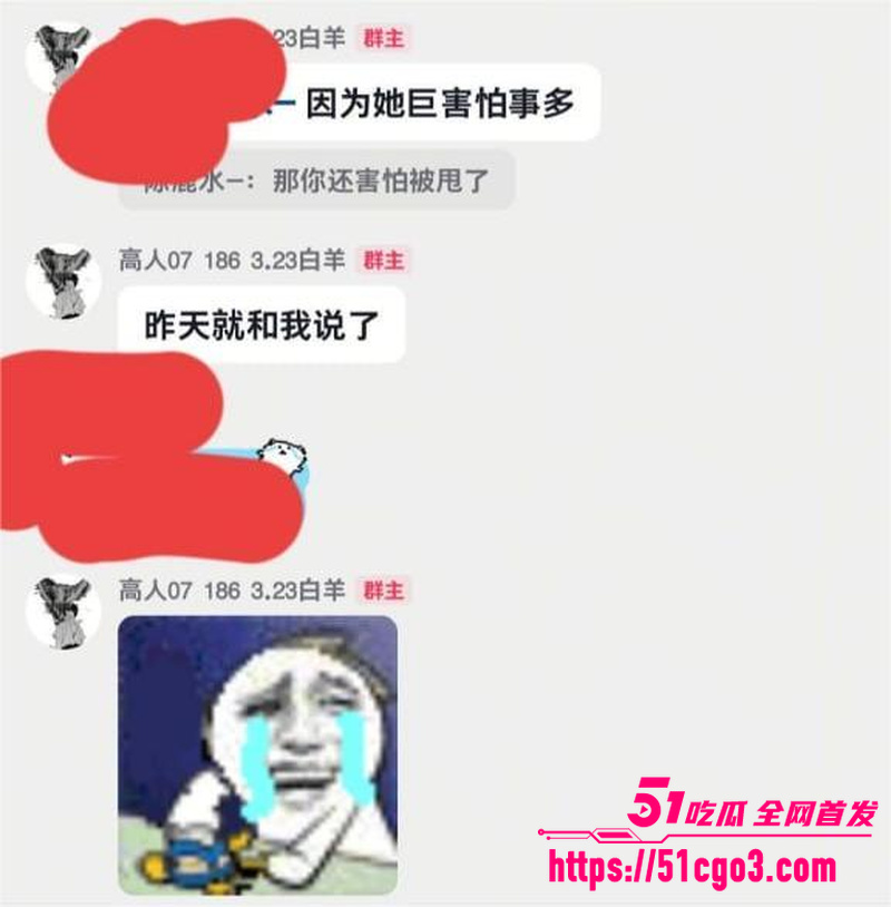 抖音网红 热海高轫 彻底翻车 18 抖音网红 热海高轫 彻底翻车 18