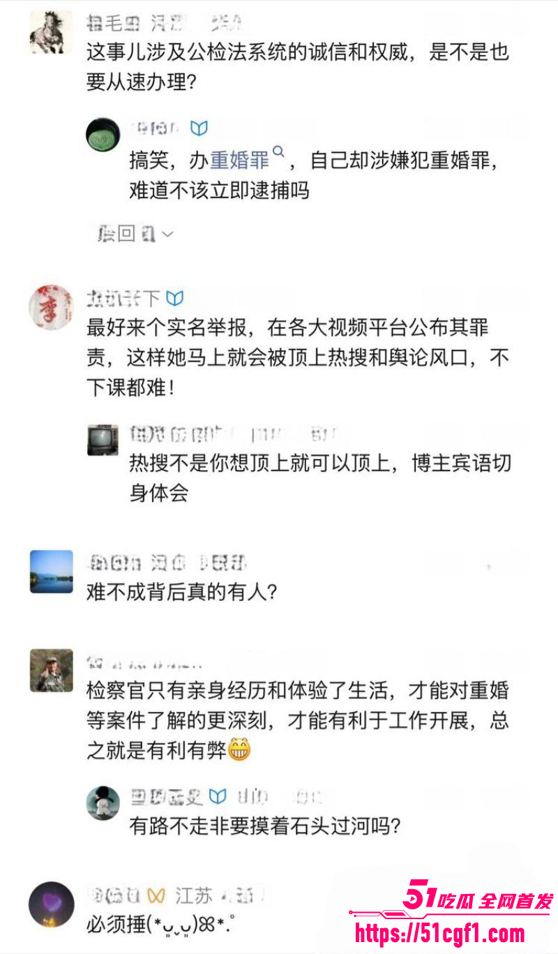 重庆检察院女检查官 王维丹 与亿万富豪何昌秋通奸生子 14 重庆检察院女检查官 王维丹 与亿万富豪何昌秋通奸生子 14