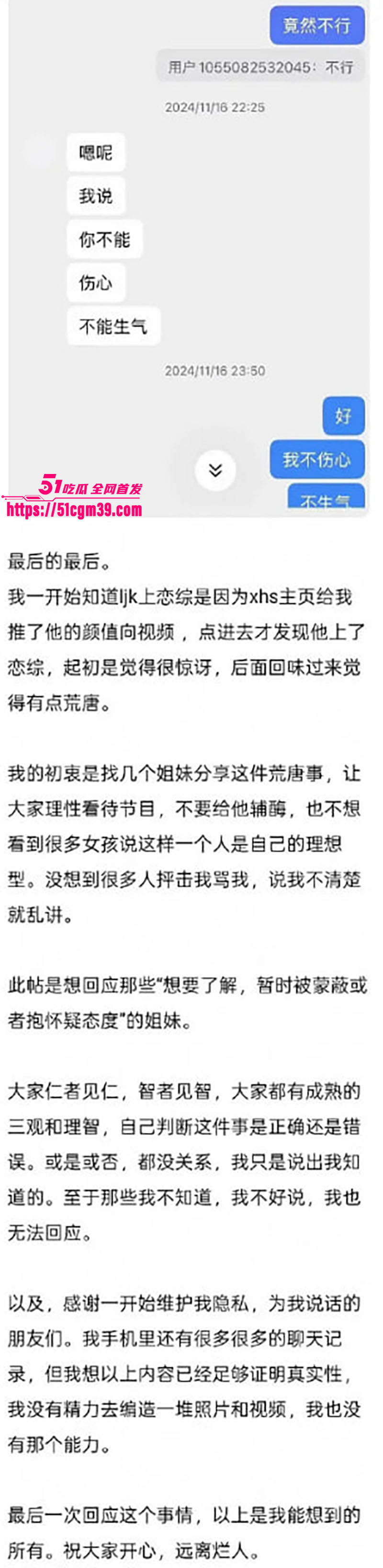 李嘉凯 26 李嘉凯 26