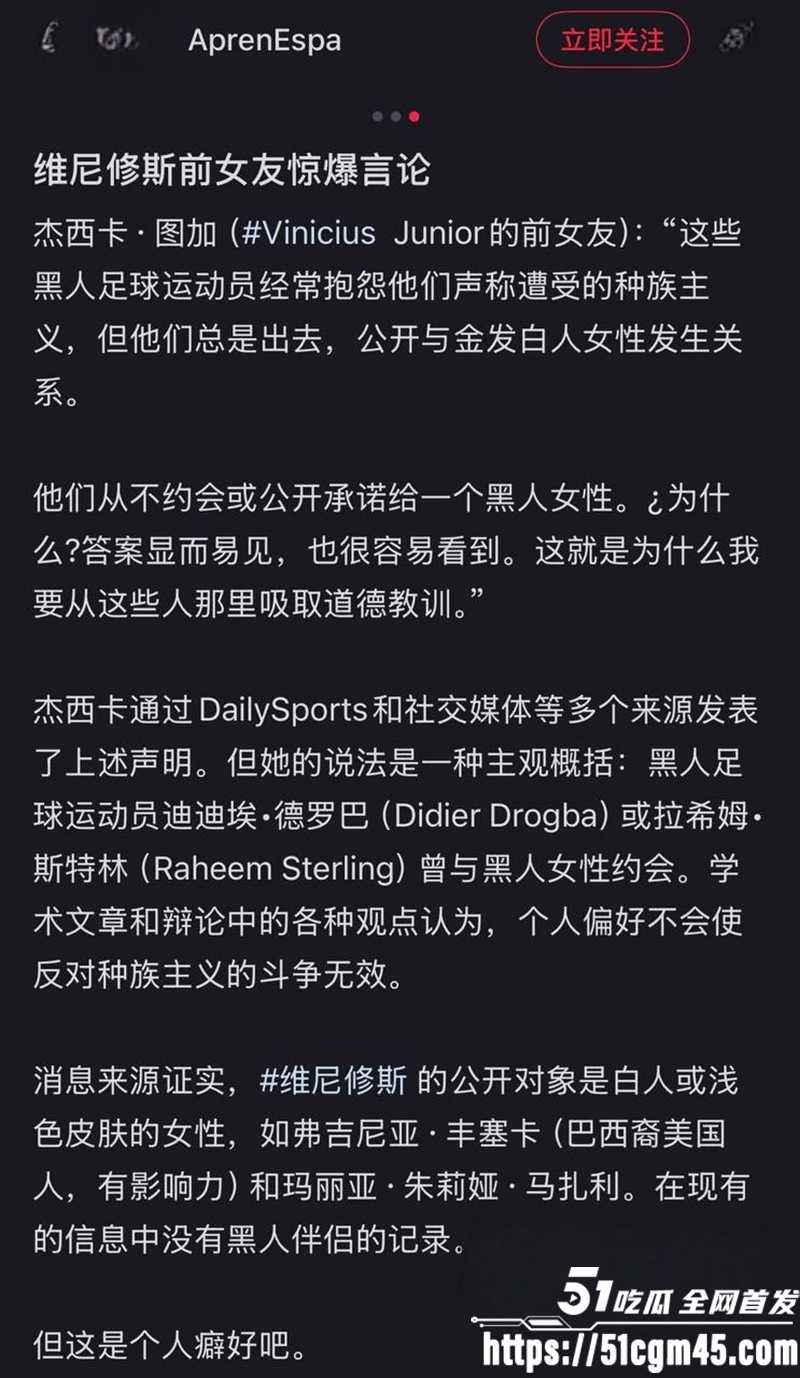 世界杯维尼修斯前女友杰西卡图性爱视频曝光15拷贝 世界杯维尼修斯前女友杰西卡图性爱视频曝光15拷贝