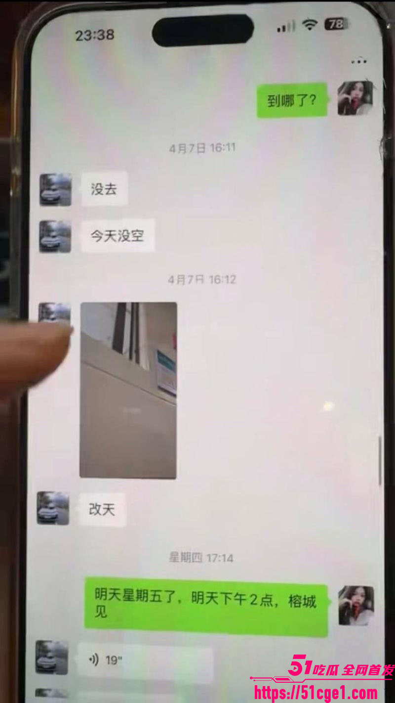 广东揭阳棋牌室老板抓奸反转 22 广东揭阳棋牌室老板抓奸反转 22
