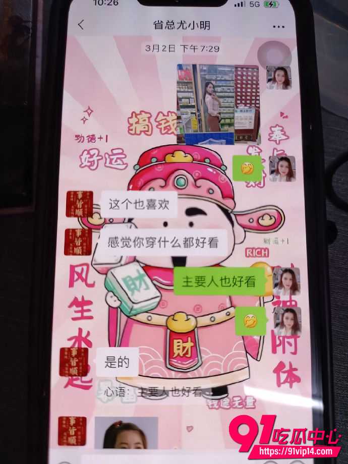 山东极品人妻黄梦茹31 山东极品人妻黄梦茹31