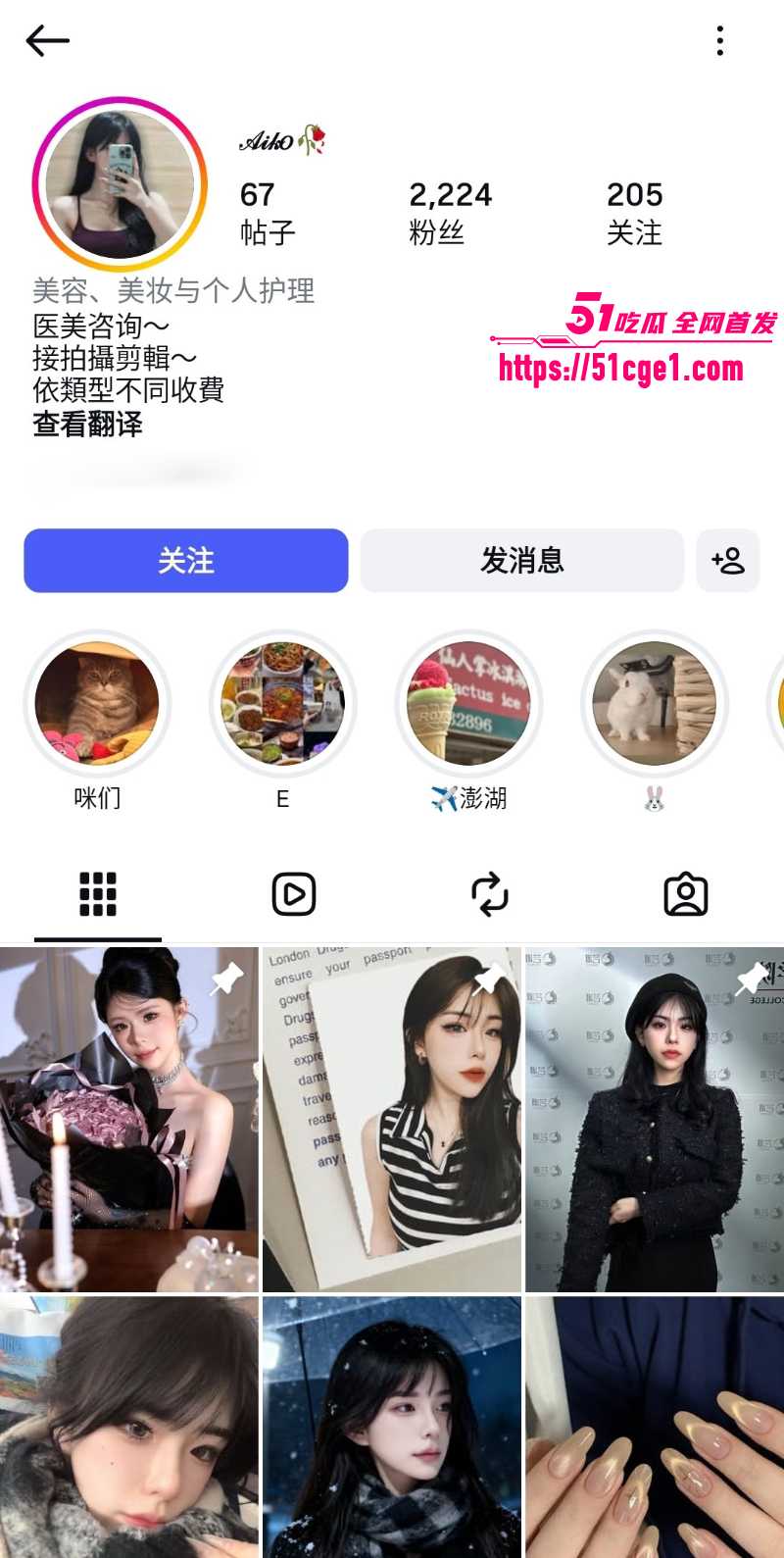 外网小网美 性爱私拍 1 外网小网美 性爱私拍 1