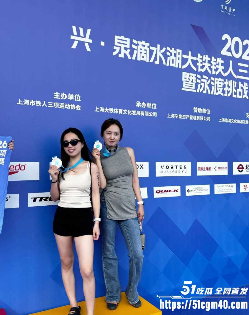 上海滴水湖泳渡赛女选手私密照泄密09 上海滴水湖泳渡赛女选手私密照泄密09