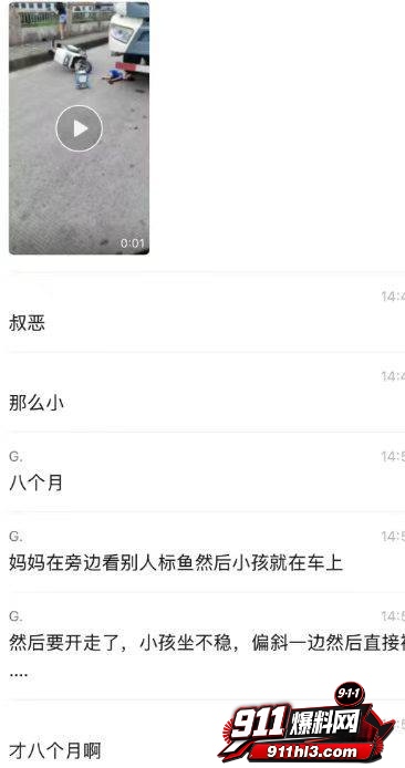 跳河1 跳河1