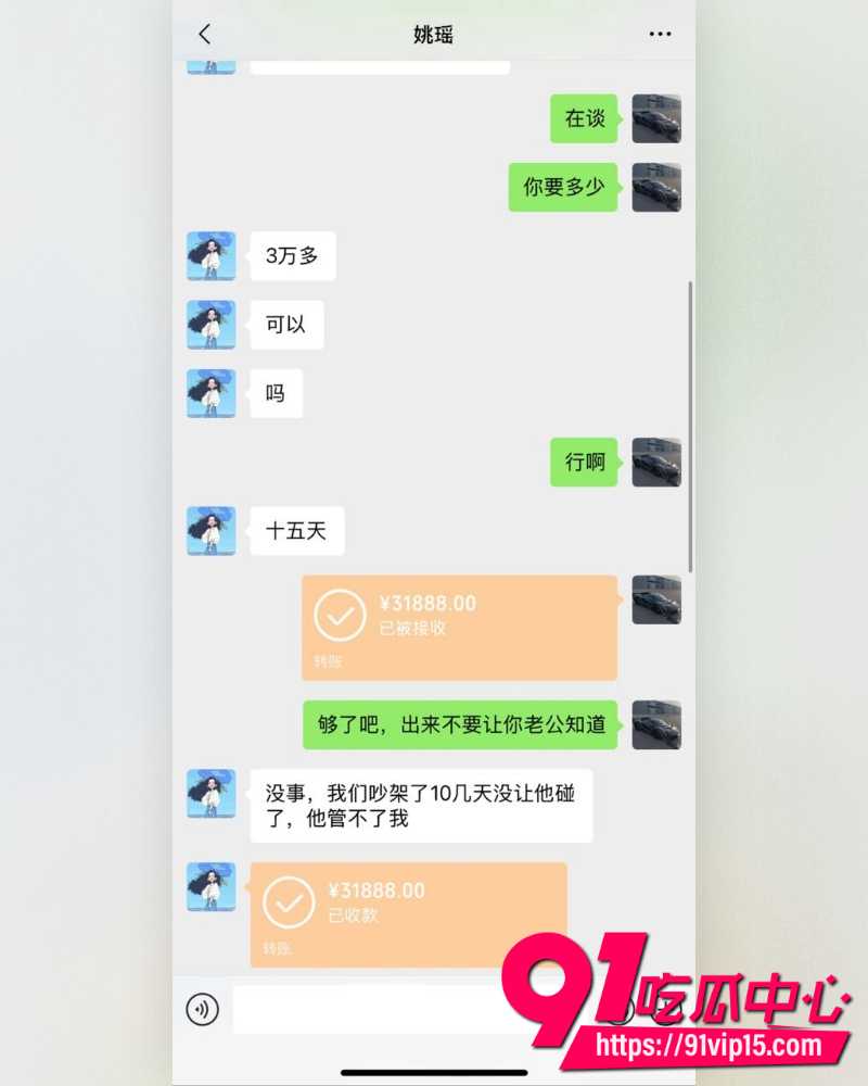 贵州女主播姚瑶 15 贵州女主播姚瑶 15