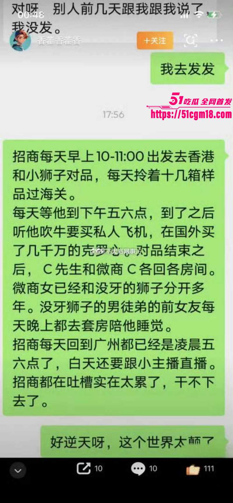 快手网红辛巴徐洁性爱视频012 快手网红辛巴徐洁性爱视频012