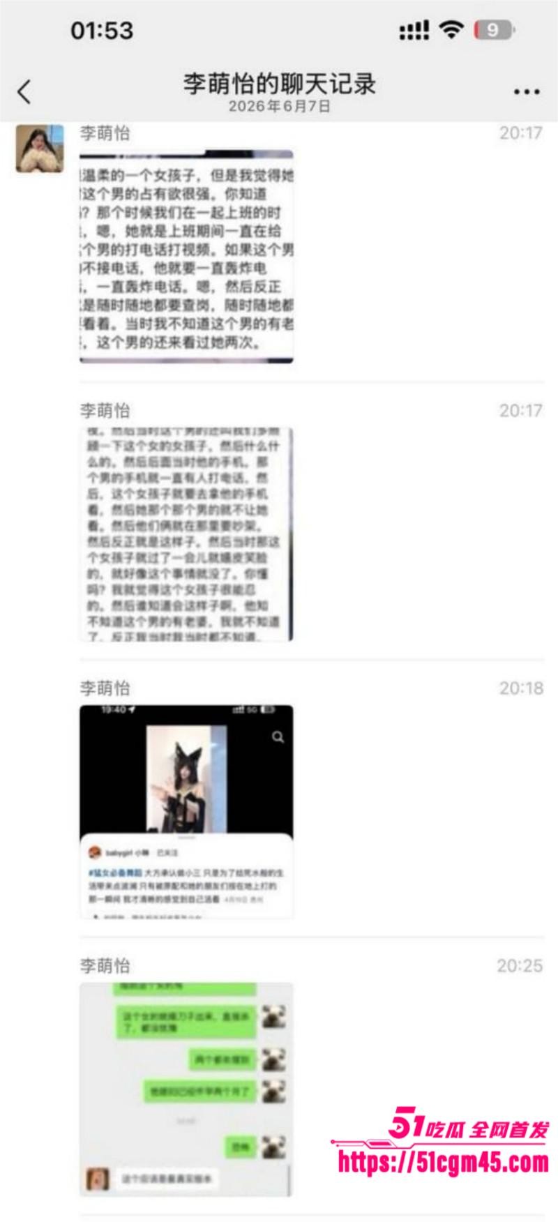 贵州突发情杀事件 8 贵州突发情杀事件 8