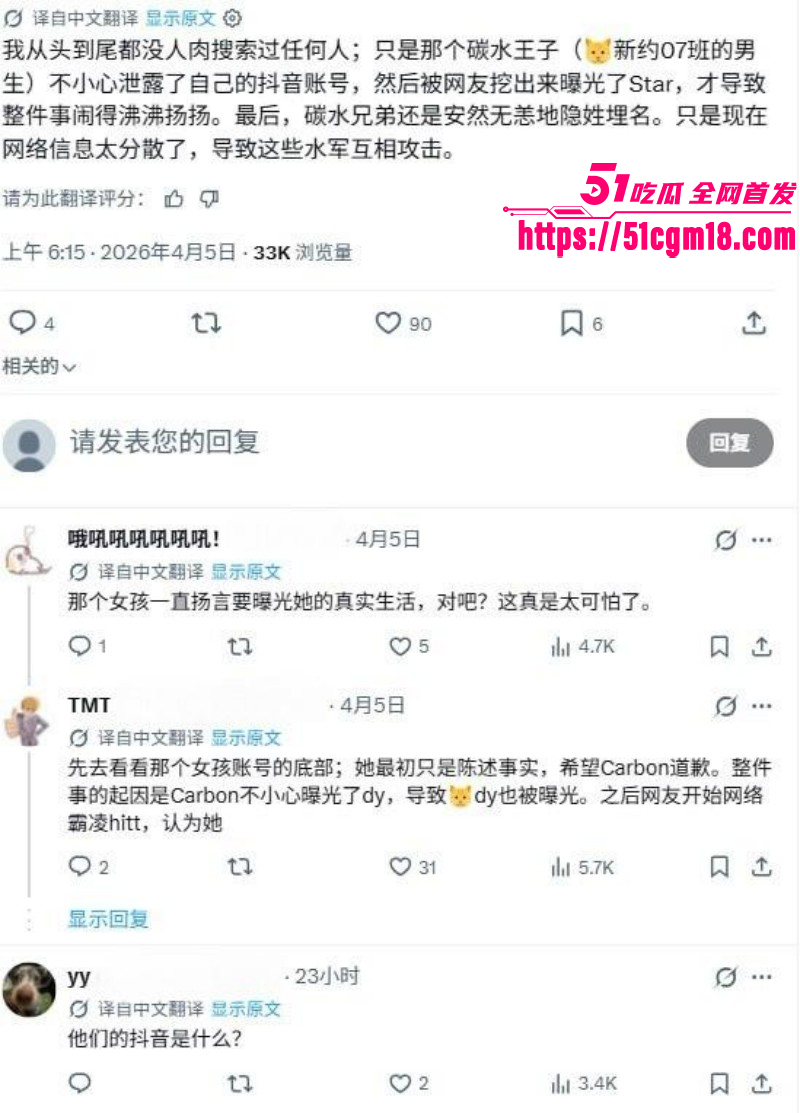 推特网黄碳水王子与starluck拍片被曝光016 推特网黄碳水王子与starluck拍片被曝光016