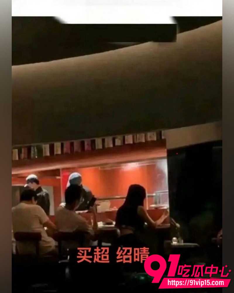 北电网红邵晴 24 北电网红邵晴 24