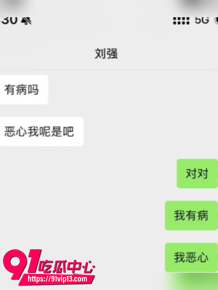 四川资阳女生怒撕前男友刘强20 四川资阳女生怒撕前男友刘强20