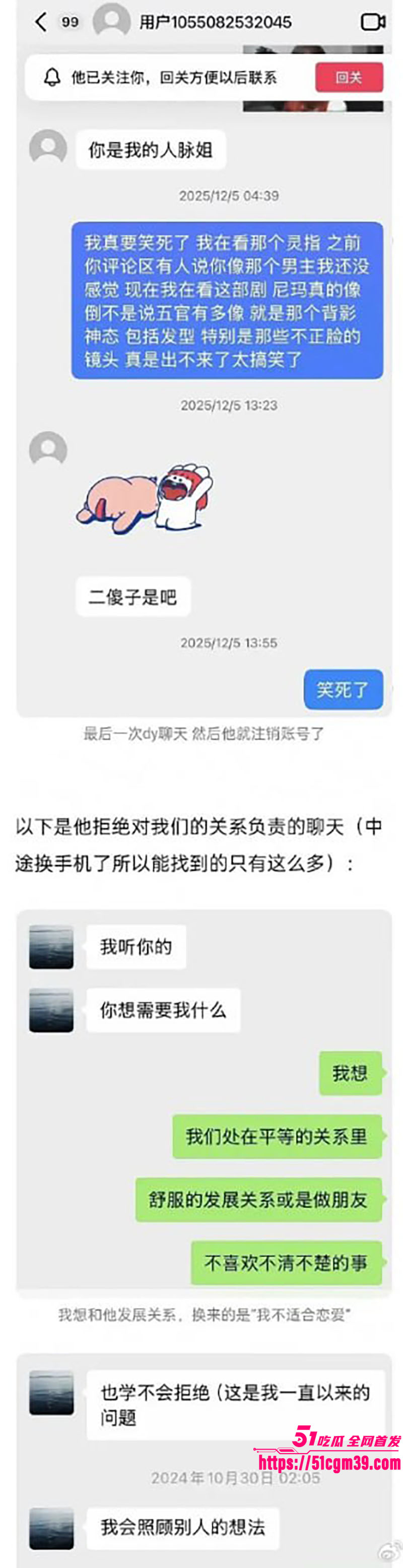 李嘉凯 18 李嘉凯 18
