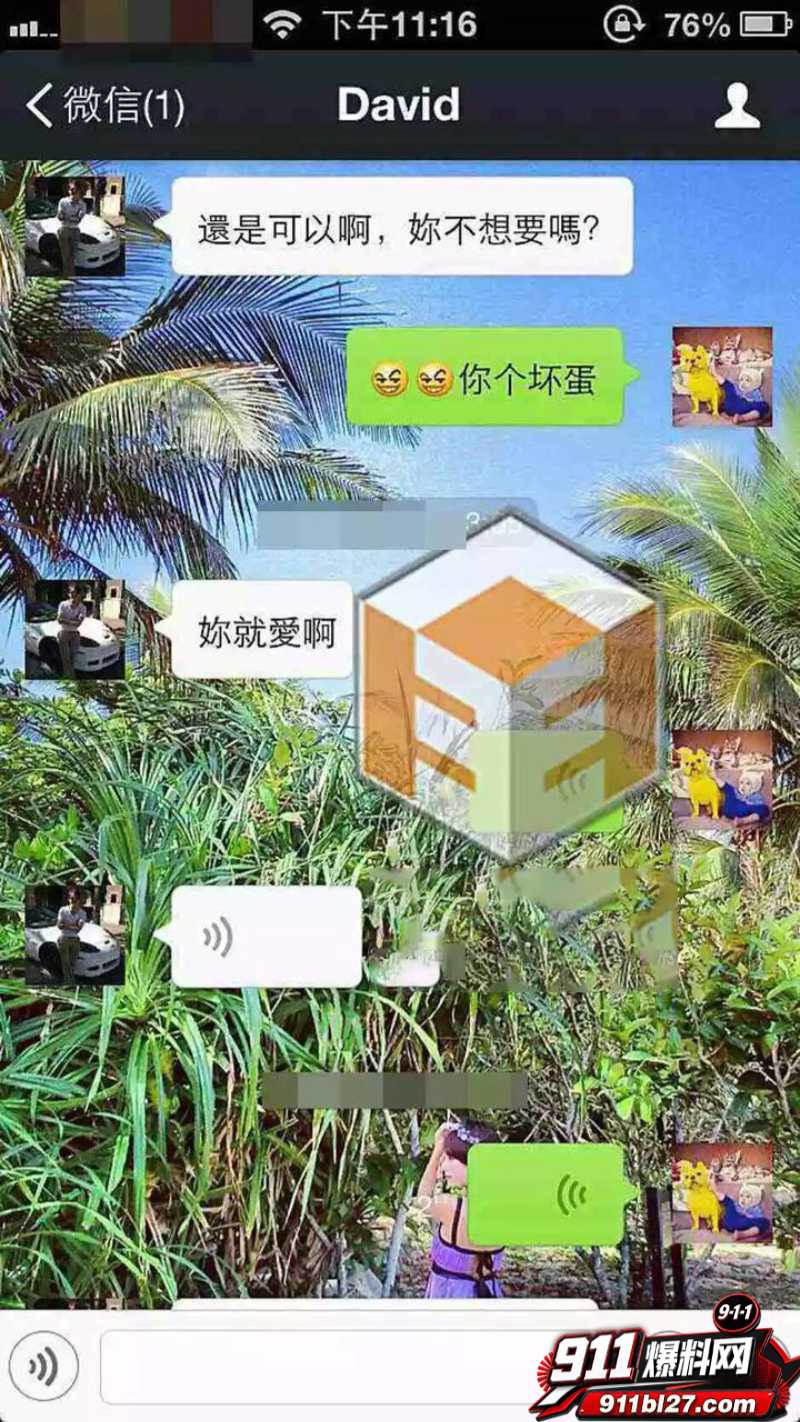 华语乐坛的R&B教父陶喆 33 华语乐坛的R&B教父陶喆 33