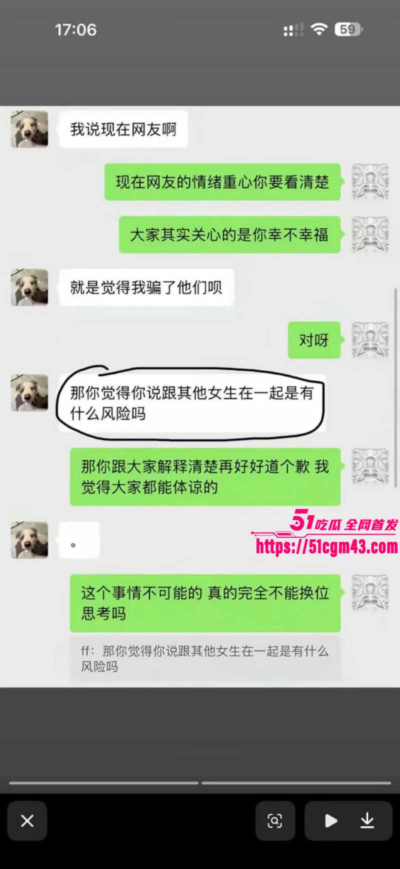 抖音情侣网红一碗饭饭和Kross分手事件021 抖音情侣网红一碗饭饭和Kross分手事件021