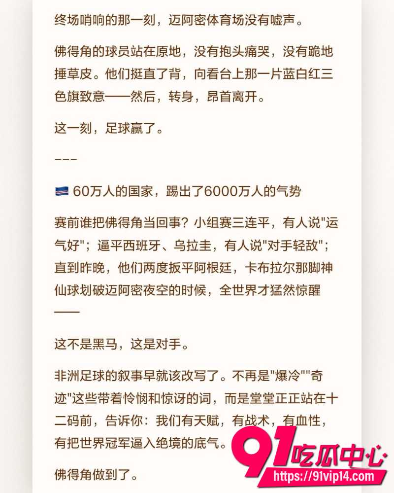 2026世界杯 9 2026世界杯 9
