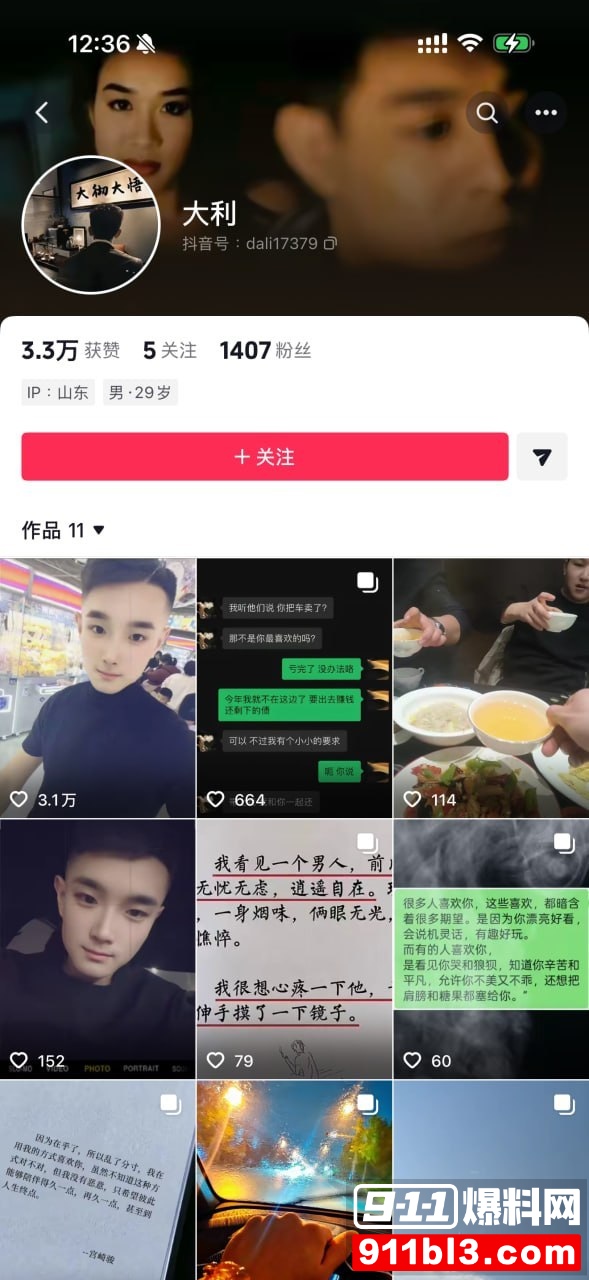 Li丽16 Li丽16