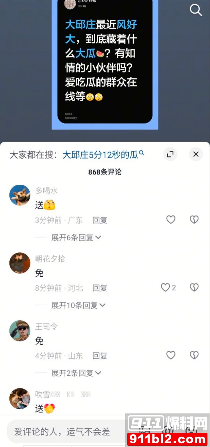 天津大邱庄钢管市场美女销售 于淼 8 天津大邱庄钢管市场美女销售 于淼 8