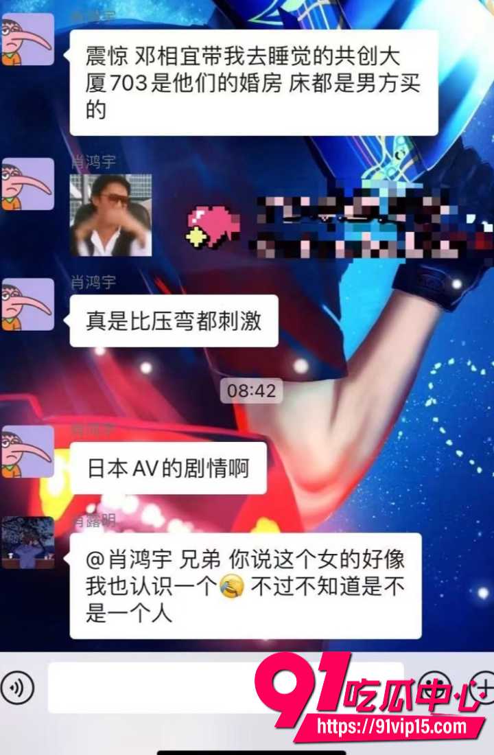 准新娘发请帖当晚睡群友19 准新娘发请帖当晚睡群友19