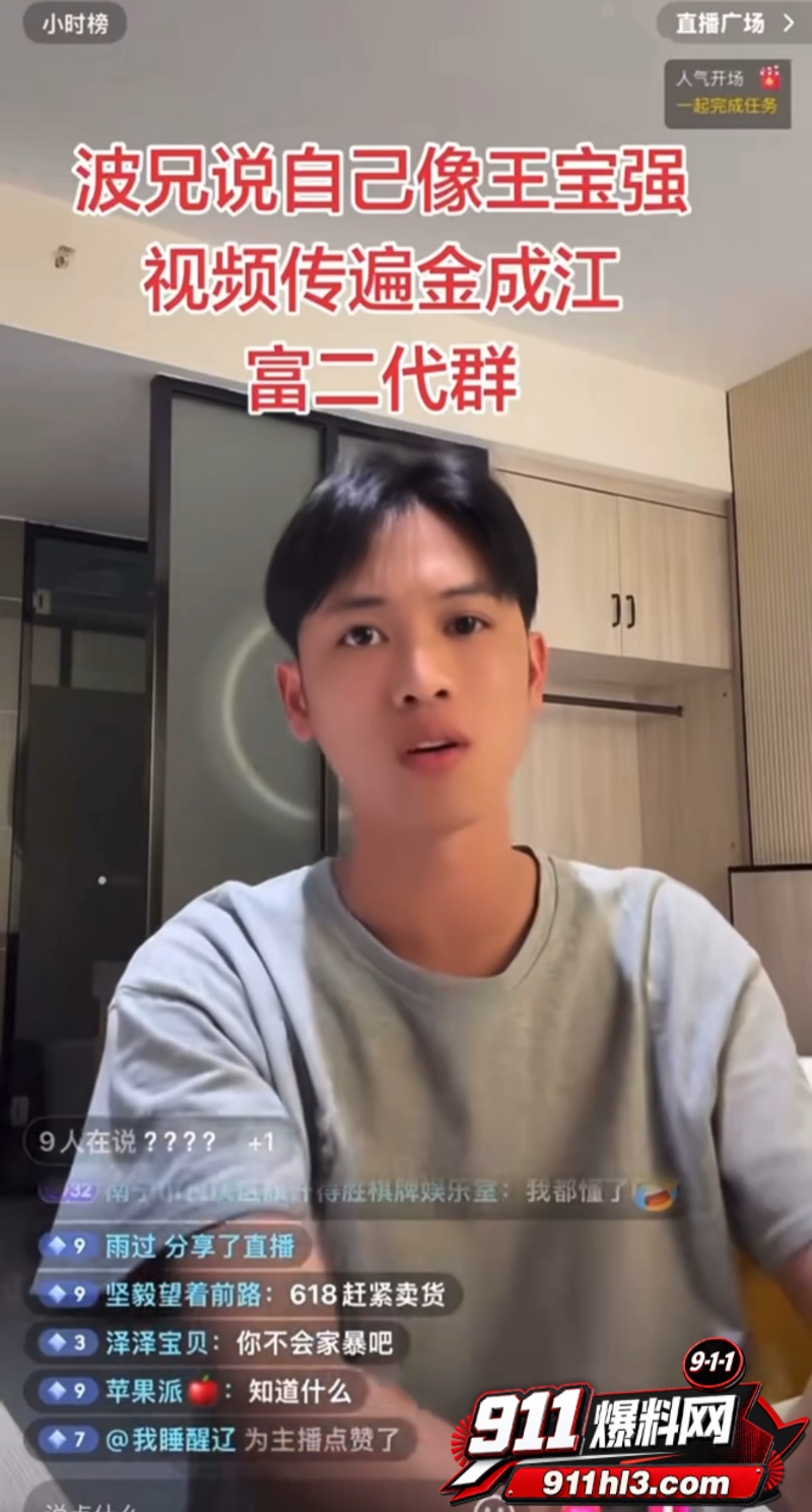 女网红阿柒36秒视屏 5 女网红阿柒36秒视屏 5