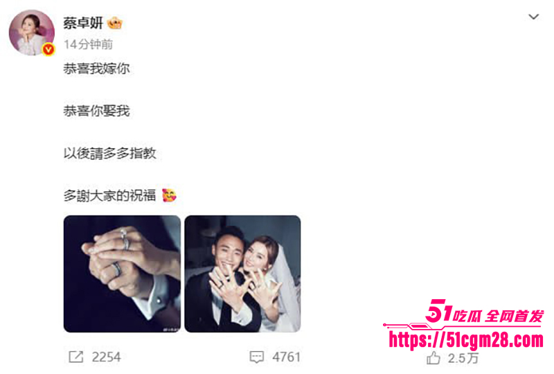 Twins成员阿Sa蔡卓妍姐弟恋结婚 14 拷贝 Twins成员阿Sa蔡卓妍姐弟恋结婚 14 拷贝