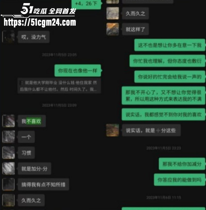 抖音网红雪顶塌房玩裸聊025 抖音网红雪顶塌房玩裸聊025