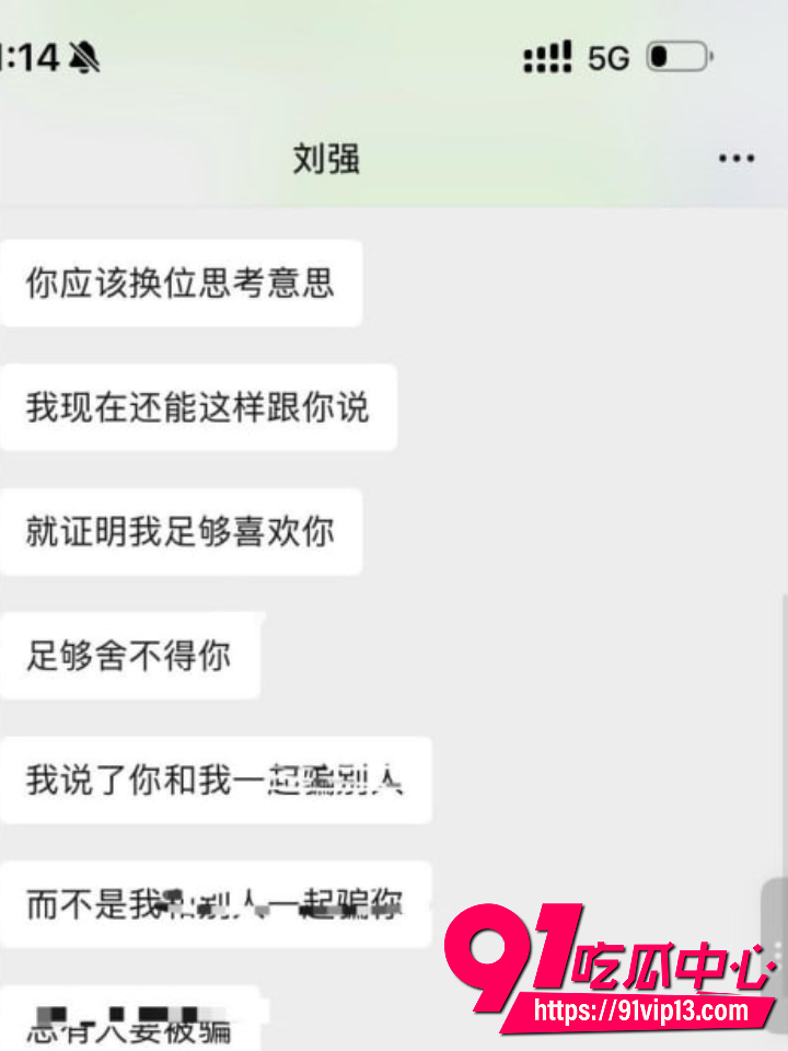 四川资阳女生怒撕前男友刘强17 四川资阳女生怒撕前男友刘强17