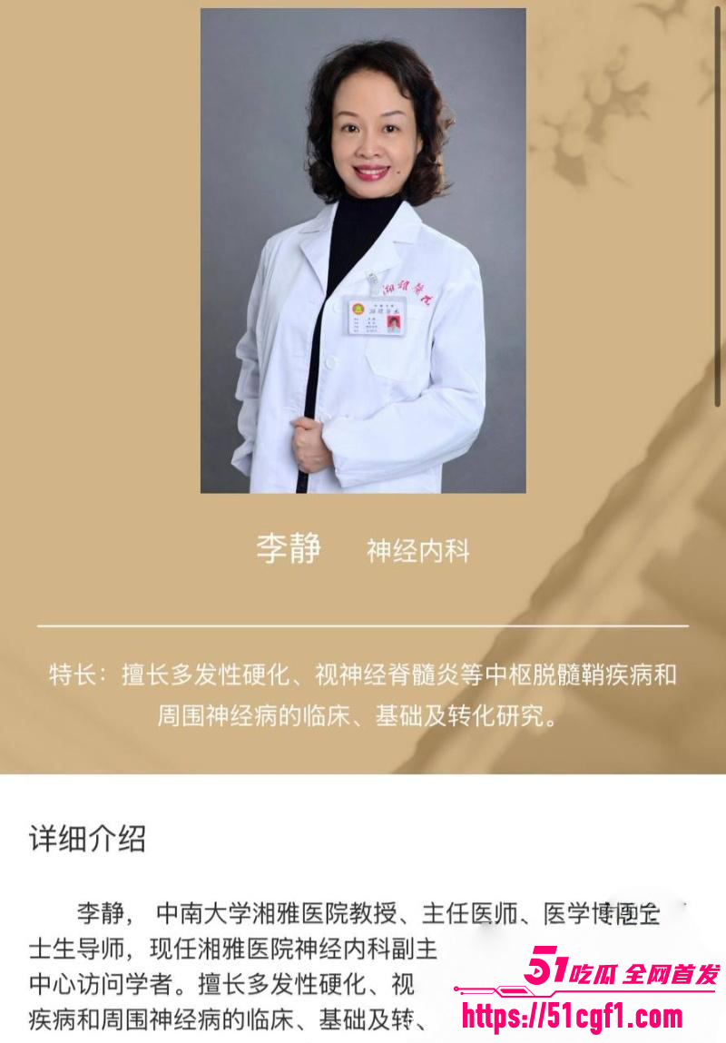 重庆检察院女检查官 王维丹 与亿万富豪何昌秋通奸生子 2 重庆检察院女检查官 王维丹 与亿万富豪何昌秋通奸生子 2