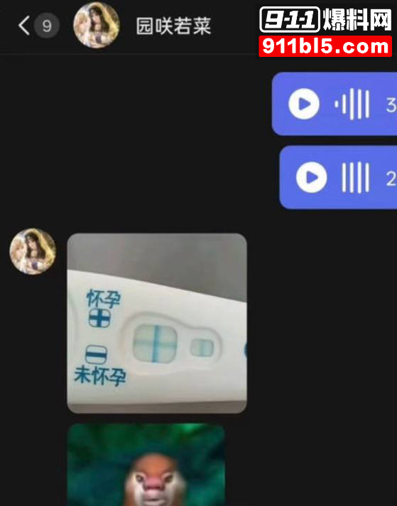 第五人格女网红四处聊骚35