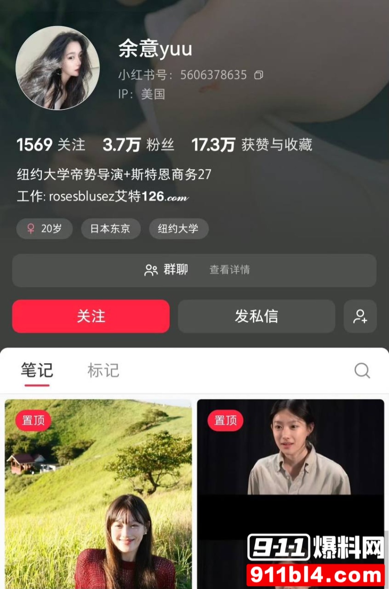 女星陈昊宇知三当三 11 女星陈昊宇知三当三 11